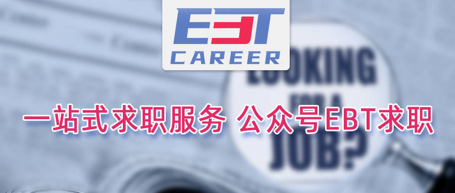 【名企实习内推】实习热招｜新浪