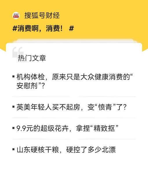 少林寺方丈被查，前足协18人均宣判，俄罗斯8.8级地震，这周你搜狐号了吗?