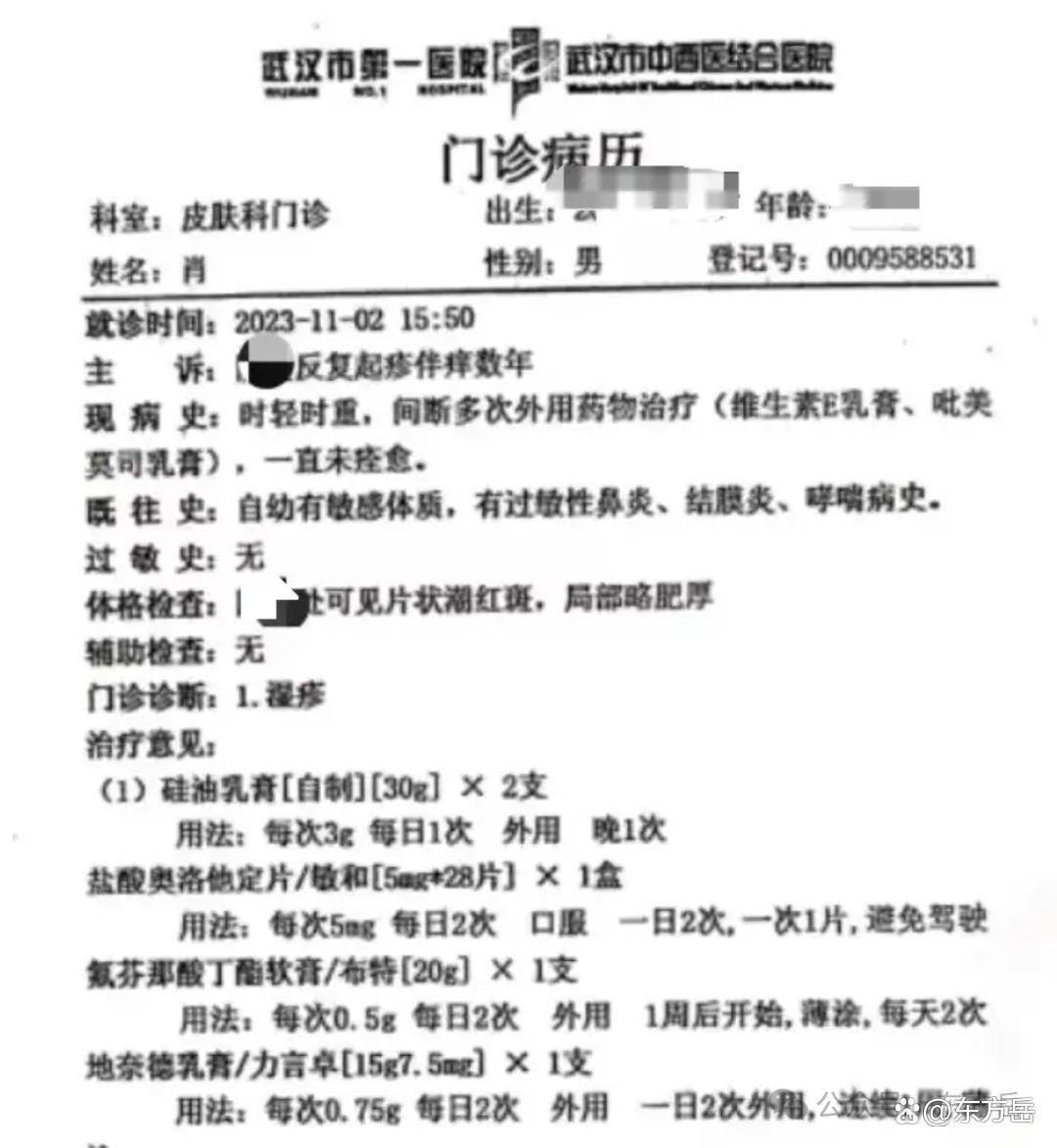 武汉大学微博，因为她被骂到关闭