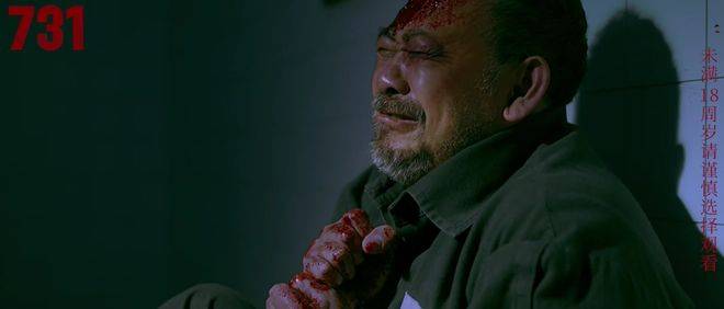 《731》没能如期上映，微博近180万次举报，日方23条抗议得逞了？