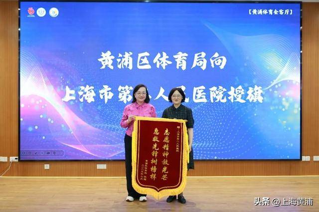 他们携手共筑体育场“安心跑道”