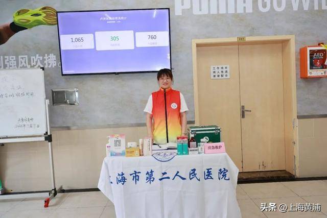 他们携手共筑体育场“安心跑道”