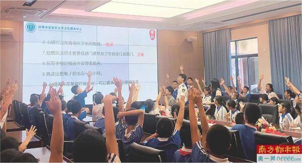 地铁口、公交站台及室外体育场禁烟