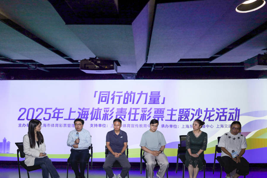 每张体育彩票背后，都有这样的力量