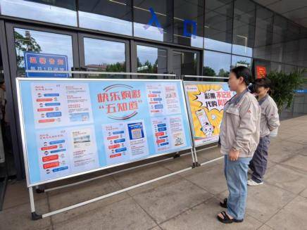 济源：深化购彩者权益保护 强化体育彩票责任担当