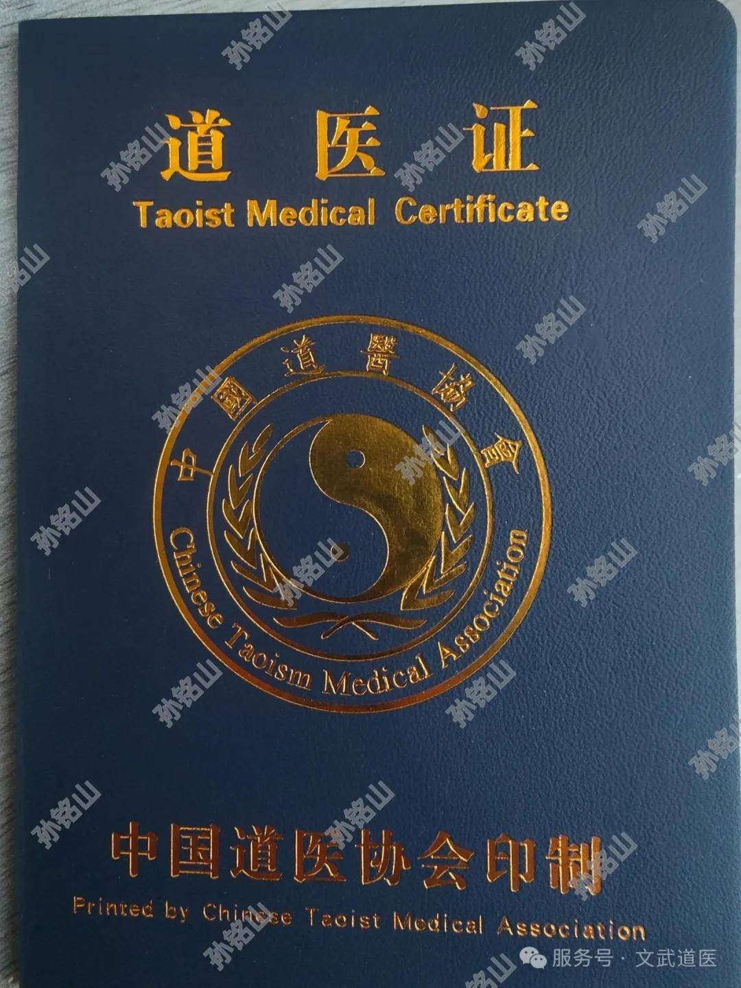 国家体育总局-标准版八段锦-介绍及功效